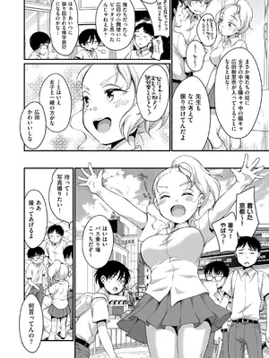 COMIC 阿吽 2024年10月号 [DL版]_193