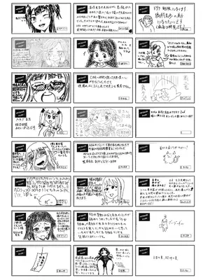 COMIC 阿吽 2024年10月号 [DL版]_508