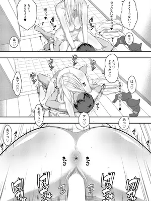 COMIC 阿吽 2024年10月号 [DL版]_020