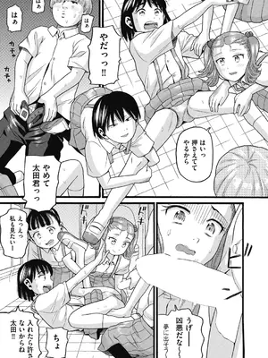 COMIC 阿吽 2024年10月号 [DL版]_390