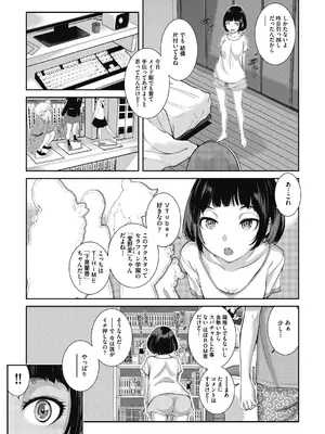 COMIC 阿吽 2024年10月号 [DL版]_410