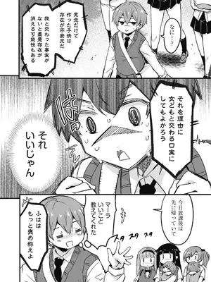 COMIC 阿吽 2024年10月号 [DL版]_219