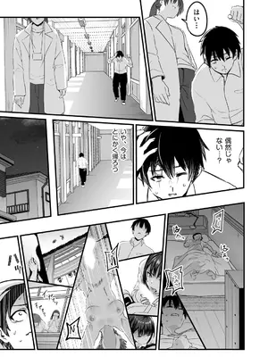 COMIC 阿吽 2024年10月号 [DL版]_150