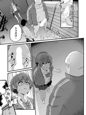 COMIC 阿吽 2024年10月号 [DL版]_166