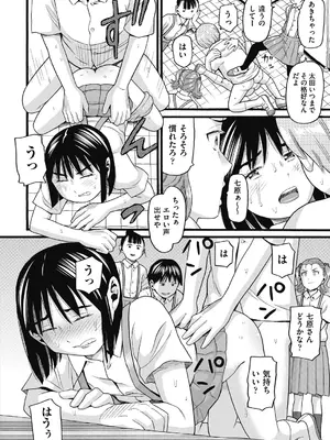 COMIC 阿吽 2024年10月号 [DL版]_397