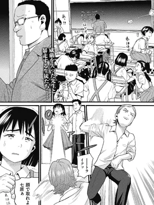 COMIC 阿吽 2024年10月号 [DL版]_380