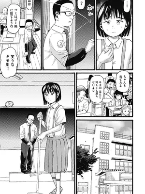 COMIC 阿吽 2024年10月号 [DL版]_384