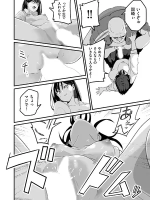 COMIC 阿吽 2024年10月号 [DL版]_163