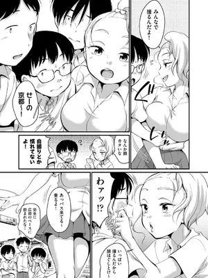 COMIC 阿吽 2024年10月号 [DL版]_194