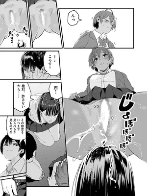 COMIC 阿吽 2024年10月号 [DL版]_156