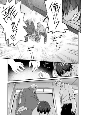 COMIC 阿吽 2024年10月号 [DL版]_148