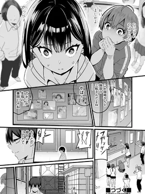 COMIC 阿吽 2024年10月号 [DL版]_173