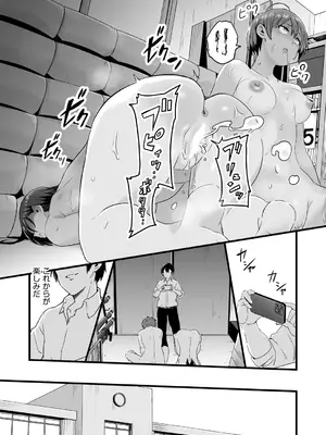 COMIC 阿吽 2024年10月号 [DL版]_172