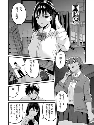 COMIC 阿吽 2024年10月号 [DL版]_153