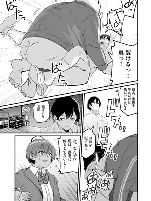 COMIC 阿吽 2024年10月号 [DL版]_164