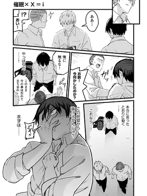 COMIC 阿吽 2024年10月号 [DL版]_152