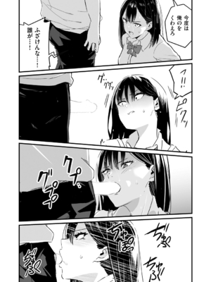 COMIC 阿吽 2024年10月号 [DL版]_157