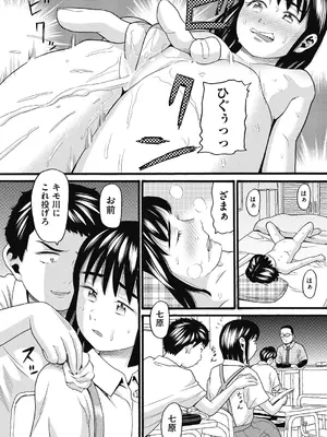 COMIC 阿吽 2024年10月号 [DL版]_383