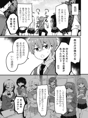 COMIC 阿吽 2024年10月号 [DL版]_218