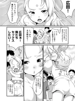 COMIC 阿吽 2024年10月号 [DL版]_205