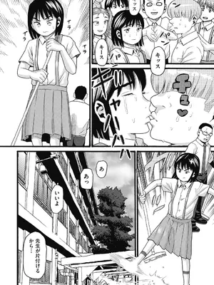 COMIC 阿吽 2024年10月号 [DL版]_387