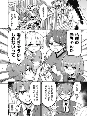 COMIC 阿吽 2024年10月号 [DL版]_217