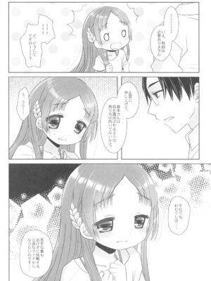 (COMIC1☆25) [CHRONOLOG (桜沢いづみ)] とってもはずかしいけれど...わたくし、がんばりますわ! (学園アイドルマスター)_09