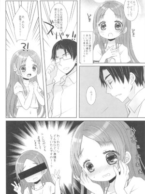 (COMIC1☆25) [CHRONOLOG (桜沢いづみ)] とってもはずかしいけれど...わたくし、がんばりますわ! (学園アイドルマスター)_07