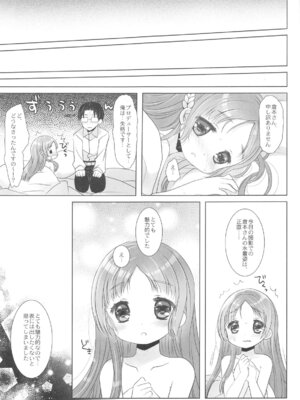 (COMIC1☆25) [CHRONOLOG (桜沢いづみ)] とってもはずかしいけれど...わたくし、がんばりますわ! (学園アイドルマスター)_20