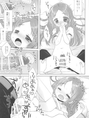 (COMIC1☆25) [CHRONOLOG (桜沢いづみ)] とってもはずかしいけれど...わたくし、がんばりますわ! (学園アイドルマスター)_16