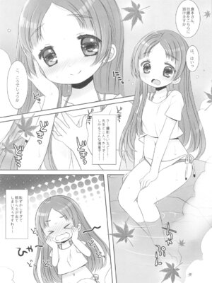 (COMIC1☆25) [CHRONOLOG (桜沢いづみ)] とってもはずかしいけれど...わたくし、がんばりますわ! (学園アイドルマスター)_04