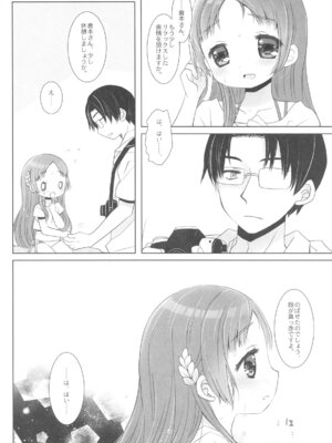 (COMIC1☆25) [CHRONOLOG (桜沢いづみ)] とってもはずかしいけれど...わたくし、がんばりますわ! (学園アイドルマスター)_05