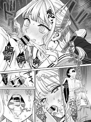 [大島あき] 姉弟以外になれたなら [无尾页汉化组]_36