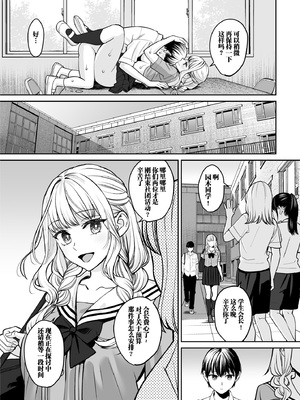 [大島あき] 姉弟以外になれたなら [无尾页汉化组]_14