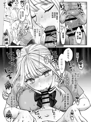 [大島あき] 姉弟以外になれたなら [无尾页汉化组]_34