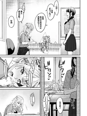 [大島あき] 姉弟以外になれたなら [无尾页汉化组]_42