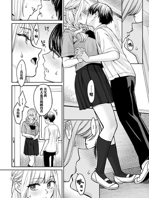 [大島あき] 姉弟以外になれたなら [无尾页汉化组]_31