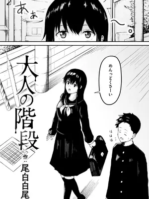 コミックゼロス #117 [DL版]_193
