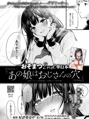 コミックゼロス #117 [DL版]_229