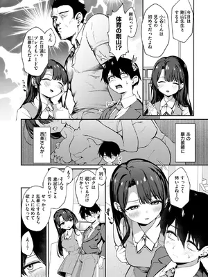 コミックゼロス #117 [DL版]_179