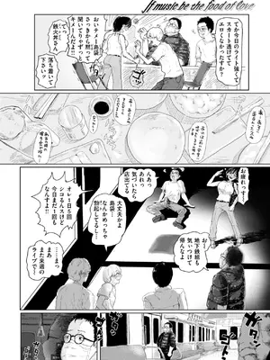 コミックゼロス #117 [DL版]_007
