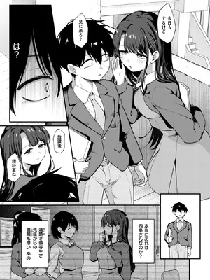 コミックゼロス #117 [DL版]_168
