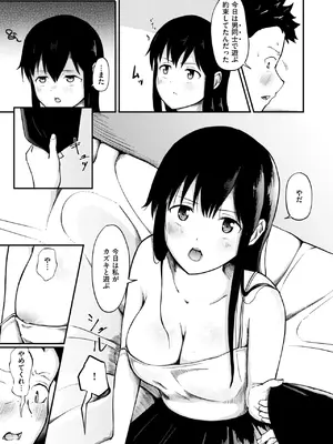 コミックゼロス #117 [DL版]_202