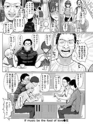 コミックゼロス #117 [DL版]_029