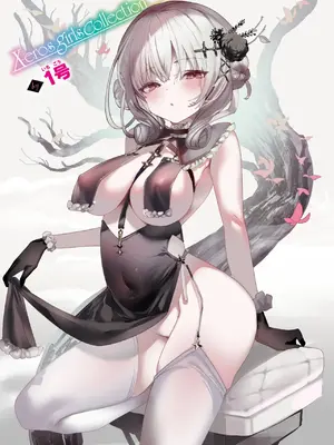 コミックゼロス #117 [DL版]_054