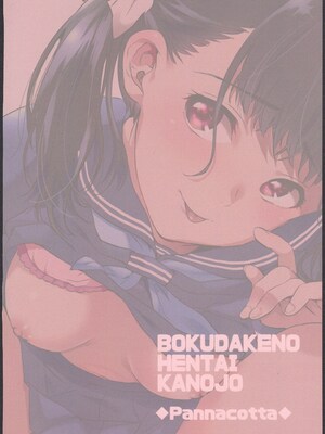 (C90) [Pannacotta (宵野コタロー)] 僕だけのヘンタイカンジョ (オリジナル)_028