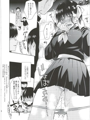 (C91) [Pannacotta (宵野コタロー)] 僕だけのヘンタイカンジョ 1.5 (オリジナル)_008