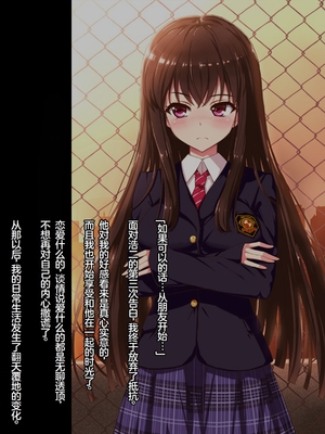 [リリックボックス] ある日、ネットで見つけたのはヤリサーに●●撮りされた彼女の動画だった。番外編_p003