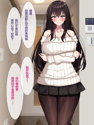 [リリックボックス] ある日、ネットで見つけたのはヤリサーに●●撮りされた彼女の動画だった。番外編_p017