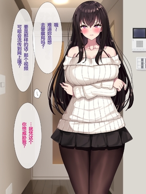 [リリックボックス] ある日、ネットで見つけたのはヤリサーに●●撮りされた彼女の動画だった。番外編_p018